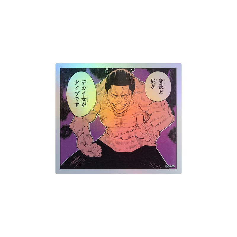 [Pre-order] [Made-to-order] JUMP Store Limited "Jujutsu Kaisen" HOLOGRAM KOMA STICKER - Aoi Todo: I like tall women with big butts.
